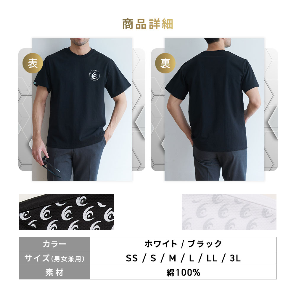 楽天市場】【公式】【 プレミアム コットン 】 リライブ シャツ 丸首