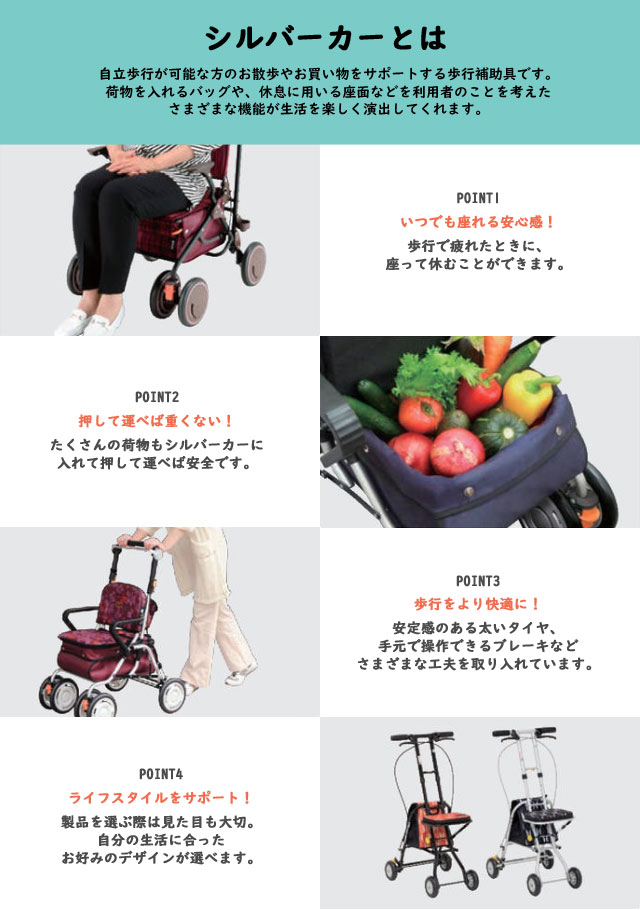 楽天市場】レコルティ ST10 シルバーカー 幸和製作所 スタンダード