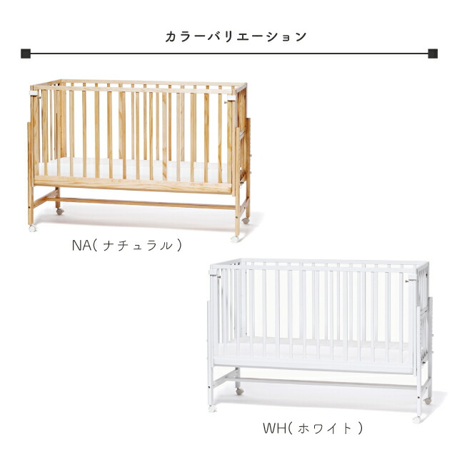 楽天市場】＼レビュー特典対象／[そいねーるラージ ベビーベッド