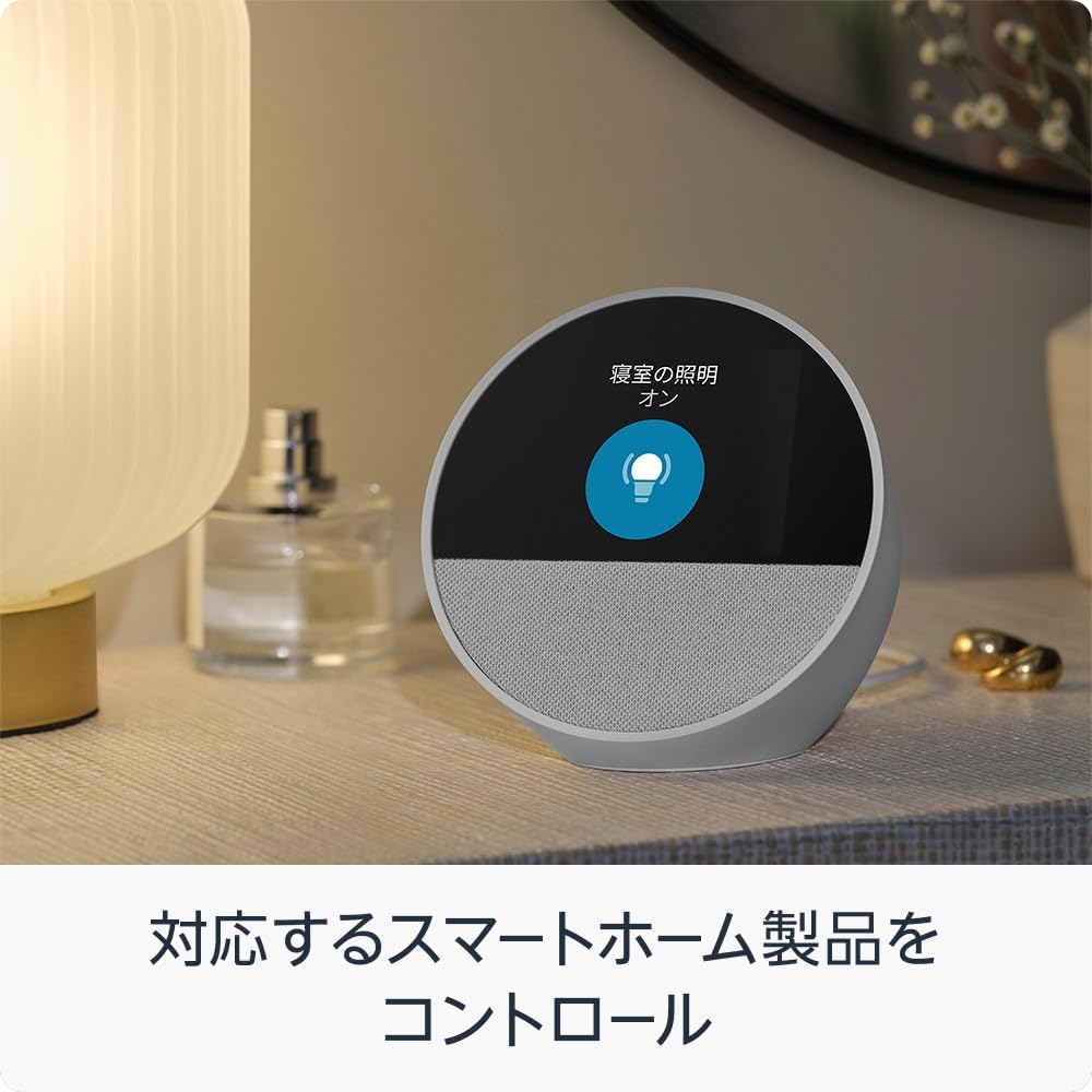 楽天市場】【最強配送対応】 グレーシャーホワイト 【New】Echo Spot