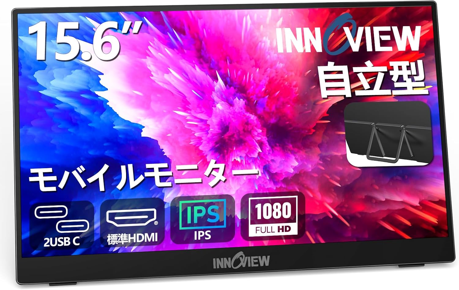 InnoView モバイルディスプレイ」の人気商品一覧 | 安い商品を通販