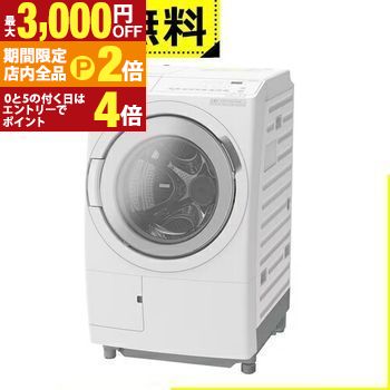 ドラム式洗濯機 日立」の人気商品一覧 | 安い商品を通販サイトから探す
