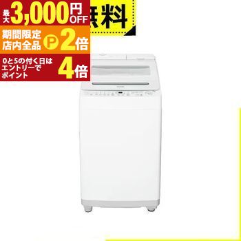 シャープ洗濯機ES」の人気商品一覧 | 安い商品を通販サイトから探す