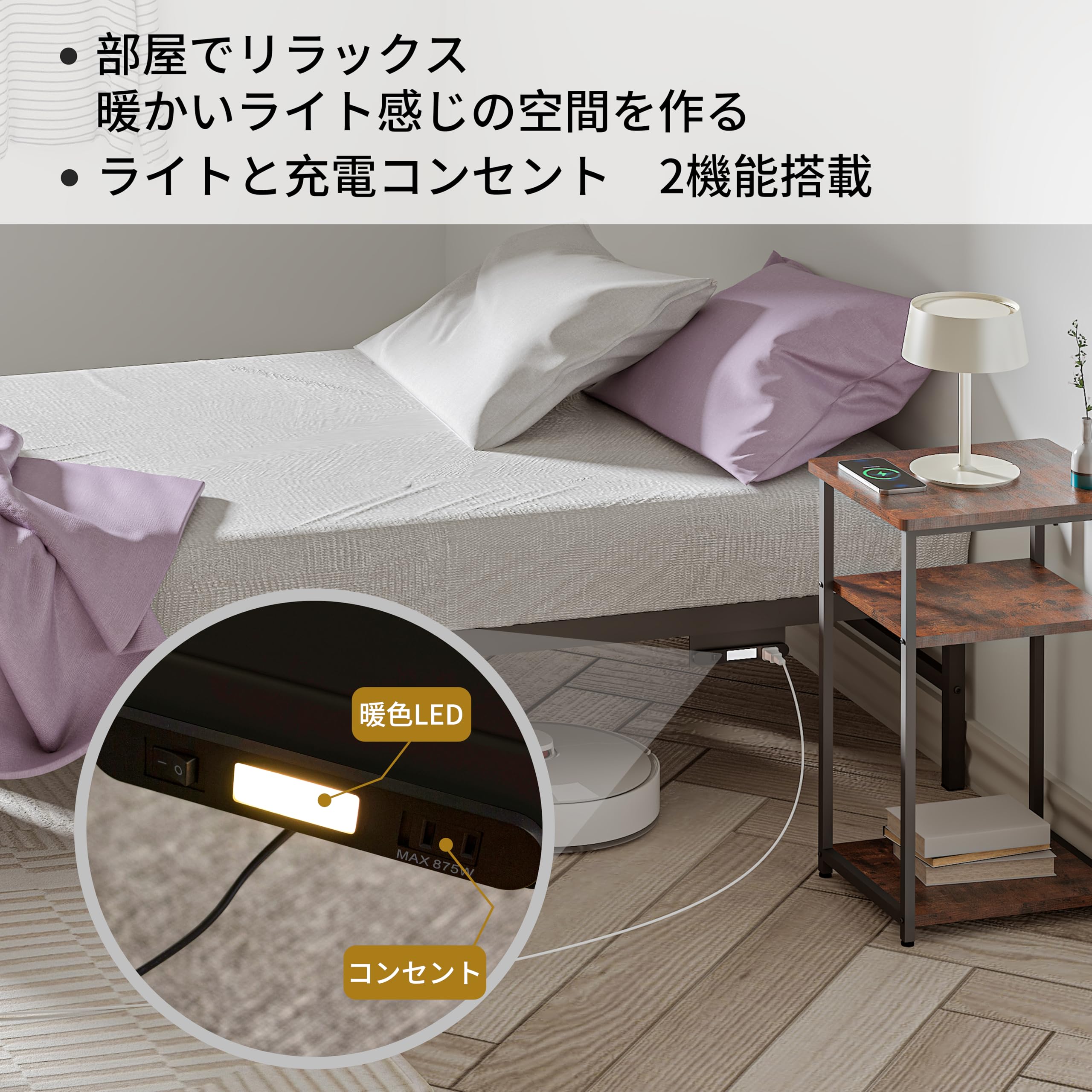 楽天市場】LunarLightスチール パイプベッド シングル、コンセント＋