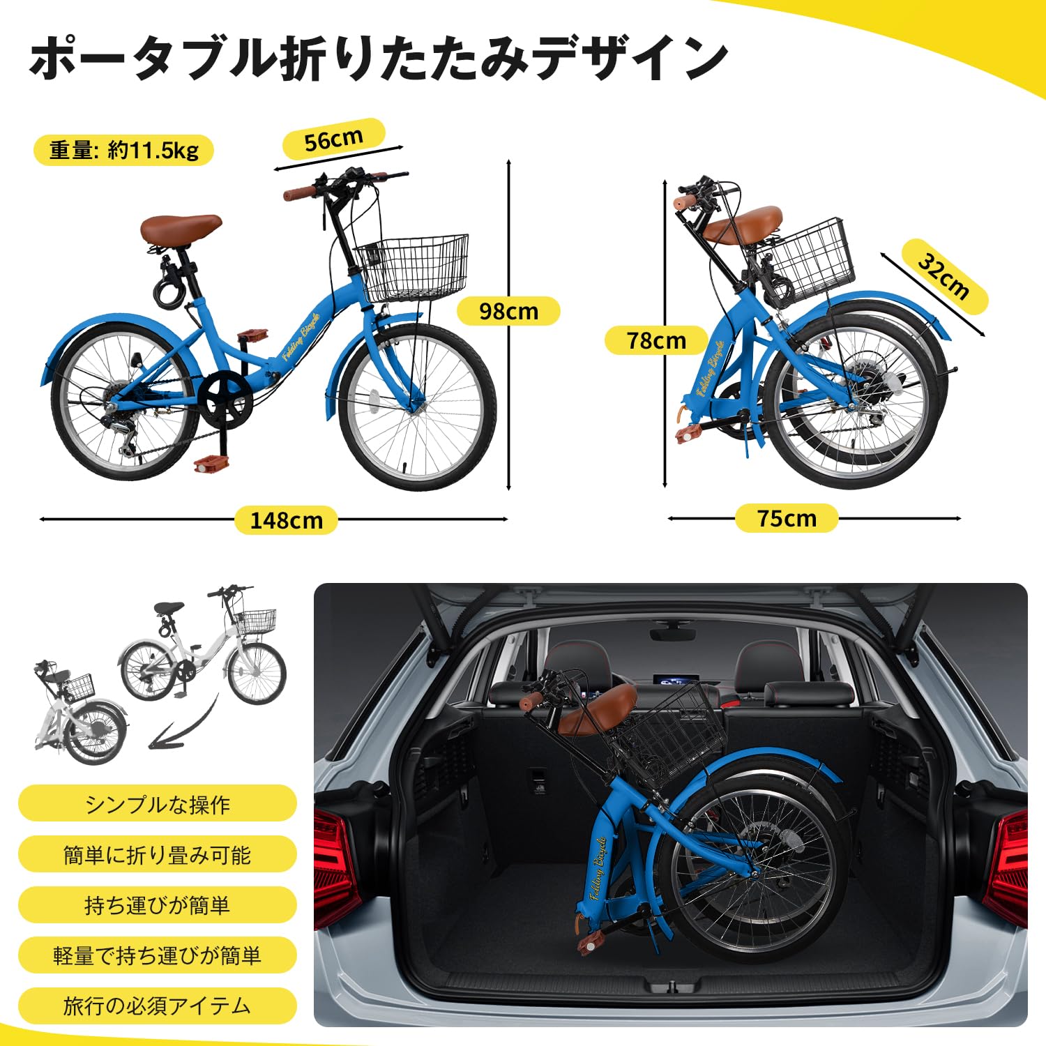 楽天市場】Mixiu 折畳み自転車 20インチ 軽量 素早く折畳可能 シマノ6