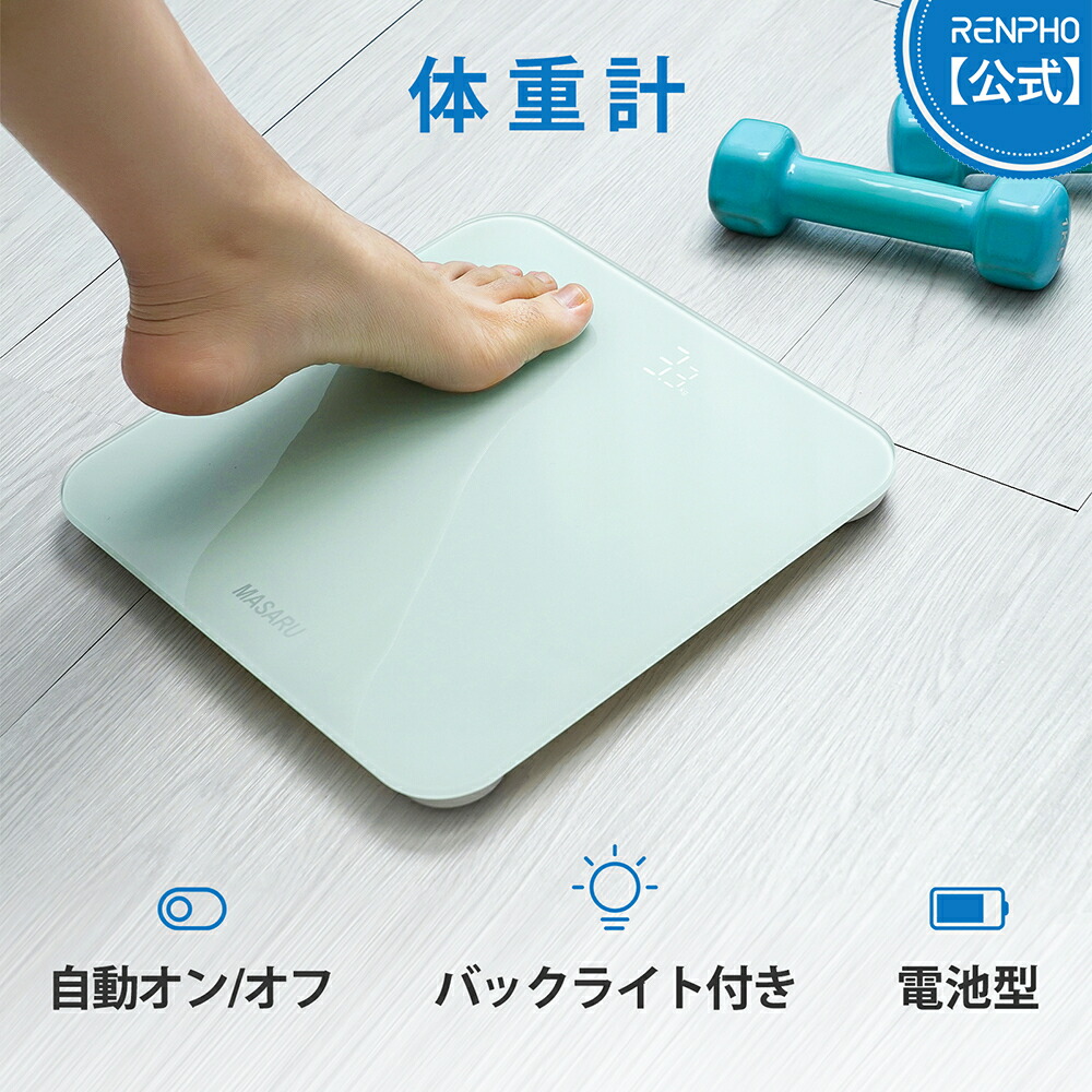 楽天市場】RENPHO Elis Chroma スマート体組成計 レンフォ 体重計 体