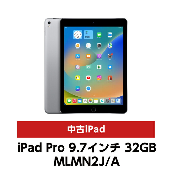 楽天市場】ipad pro 10.5 中古の通販