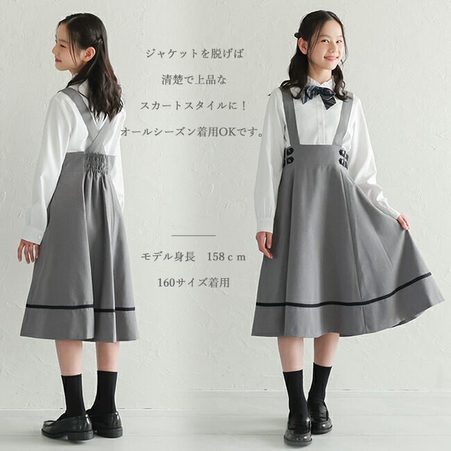 楽天市場】レンタル スーツ 卒業式 女の子 160 165 【3月利用分】 卒業