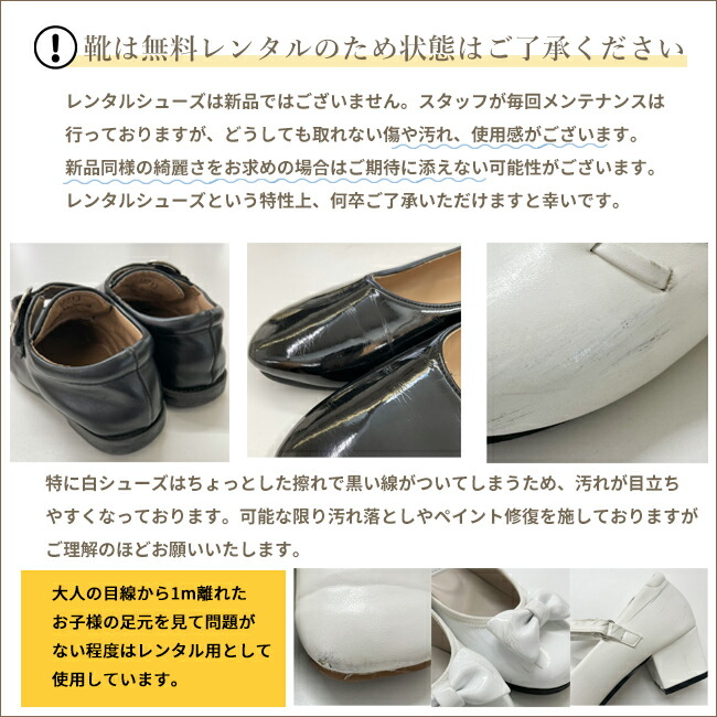 楽天市場】【靴レンタル無料】 フォーマル子供服ファミリア familiar