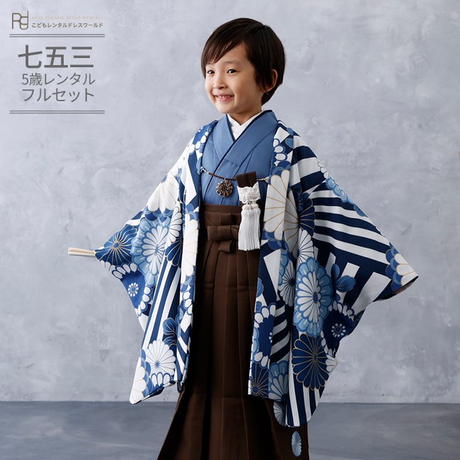 楽天市場】七五三 5歳 フルセット レンタル 753 男児 着物 男の子 ( 五