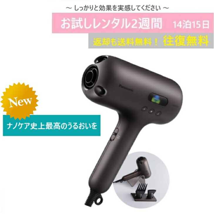 楽天市場】〇水素ガス生成器、Lita Air○リタエアーを楽天市場で24ヶ月