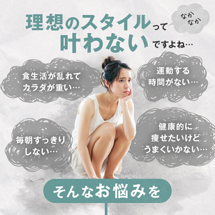 楽天市場】COMPLETE KOUSO RESET 酵素ドリンク GABA 乳酸菌 400億