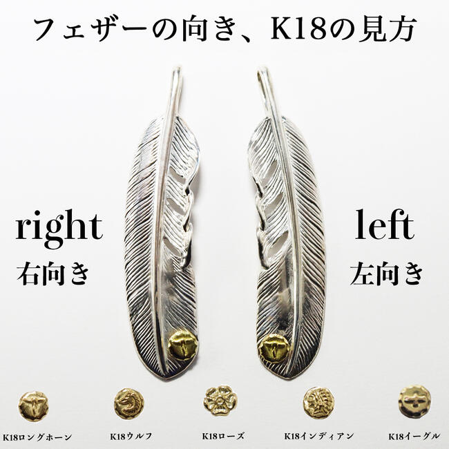 楽天市場】TADY&KINGハートK18フェザーLサイズ右向き Wホイール