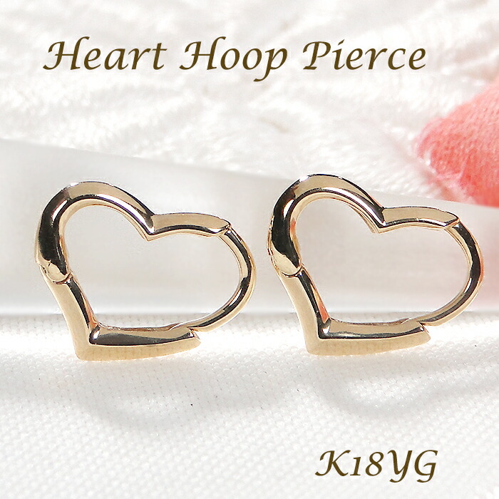 楽天市場】K18YG 中折れ ハート フープ ピアス【送料無料】【品質
