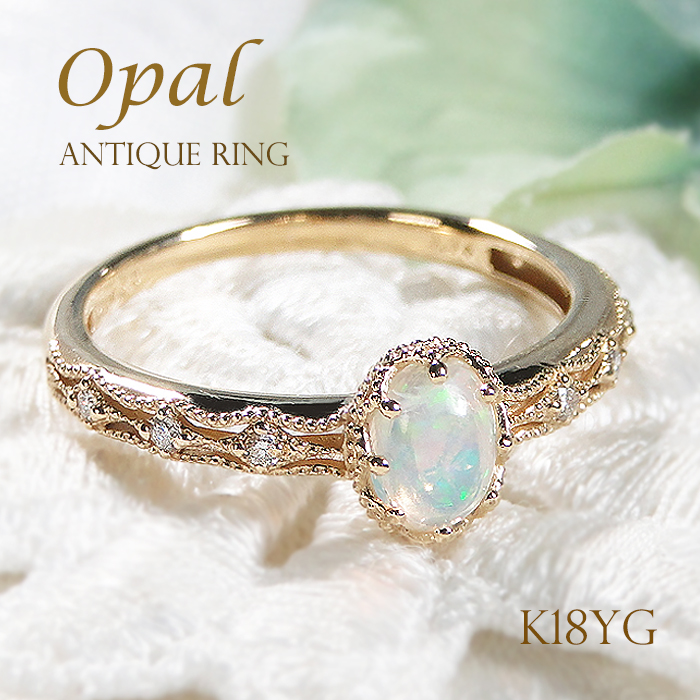 楽天市場】K18YG オパール ダイヤモンド アンティーク リング 【送料