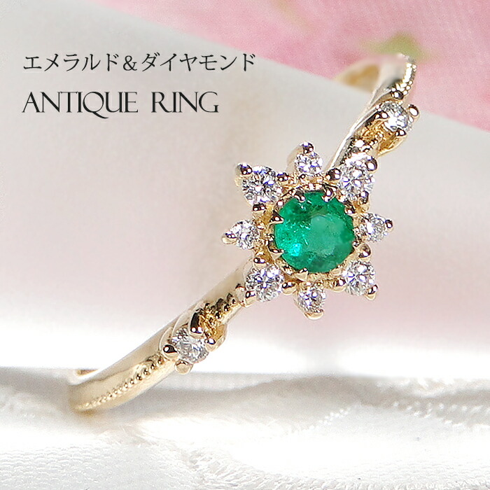 楽天市場】K18YG エメラルド & ダイヤモンドリング【送料無料】【代引