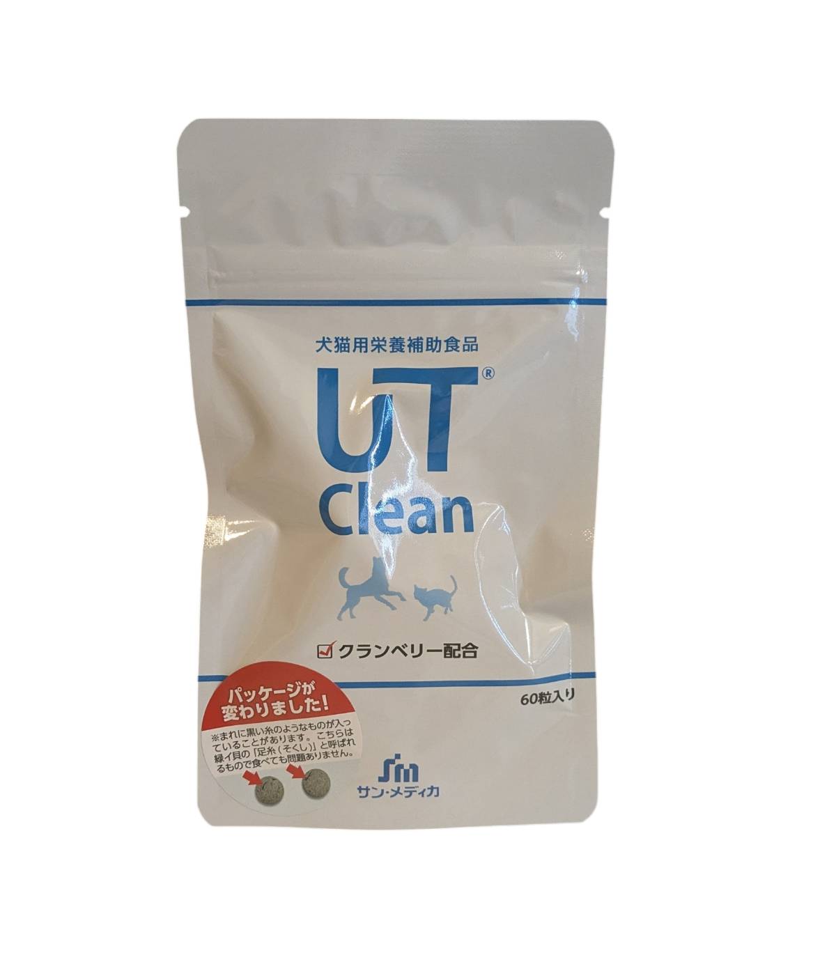 楽天市場】30g(500mg×60粒) (株式会社サンメディカ)UT-Clean