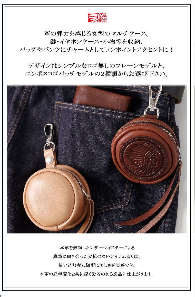 楽天市場】REDMOON レッドムーン Round Multi Case RM-DMC-E / RM-DMC