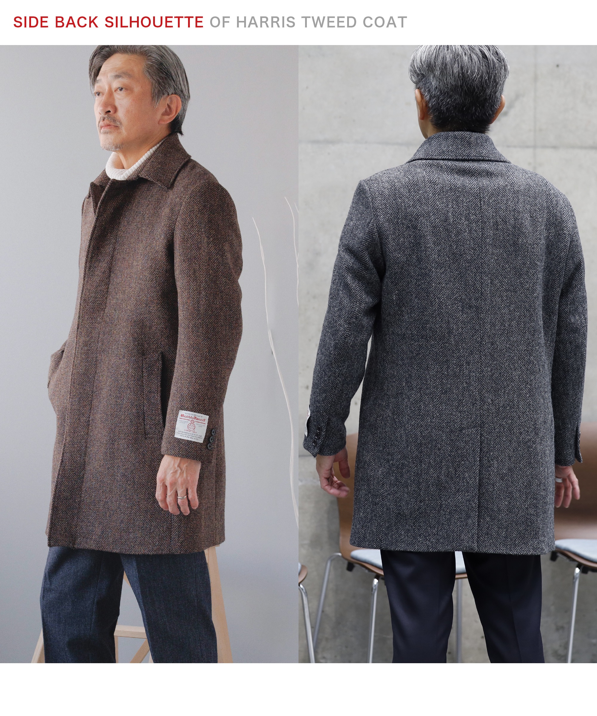 楽天市場】ハリスツイード コート メンズ ステンカラー harris tweed