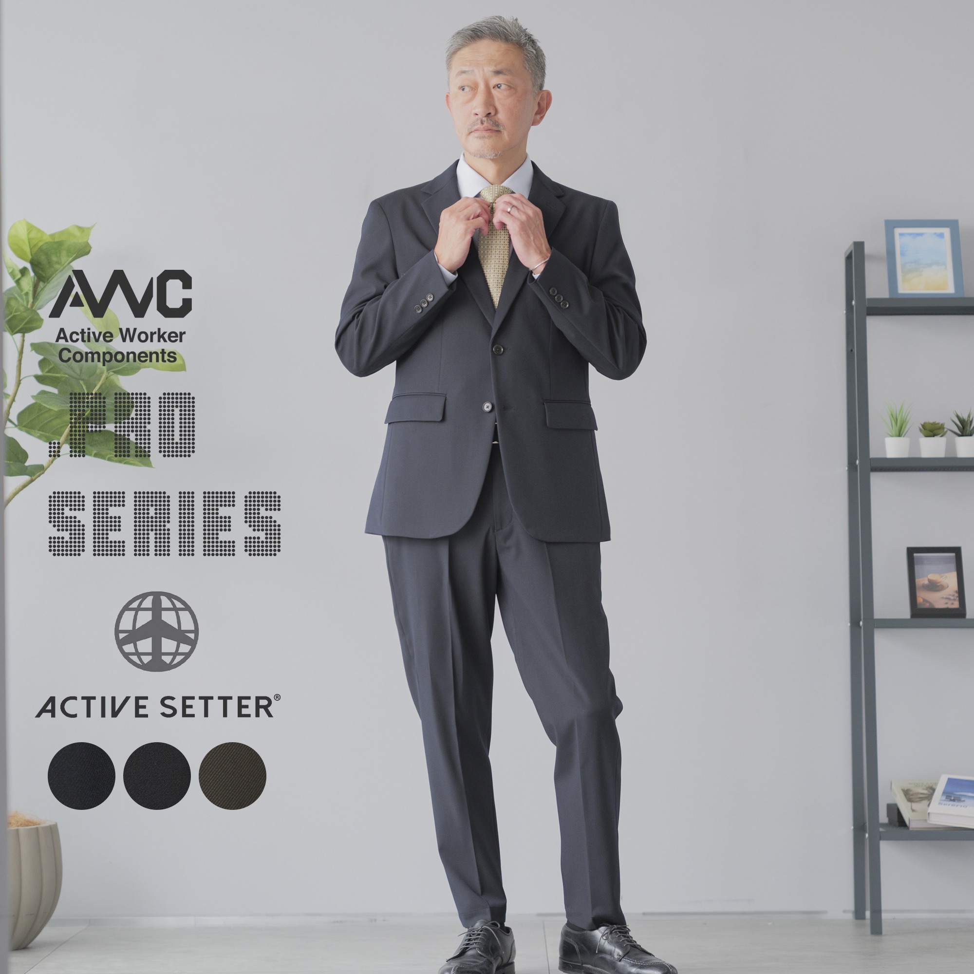 楽天市場】セットアップ メンズ スーツ AWC ブランド 洗える