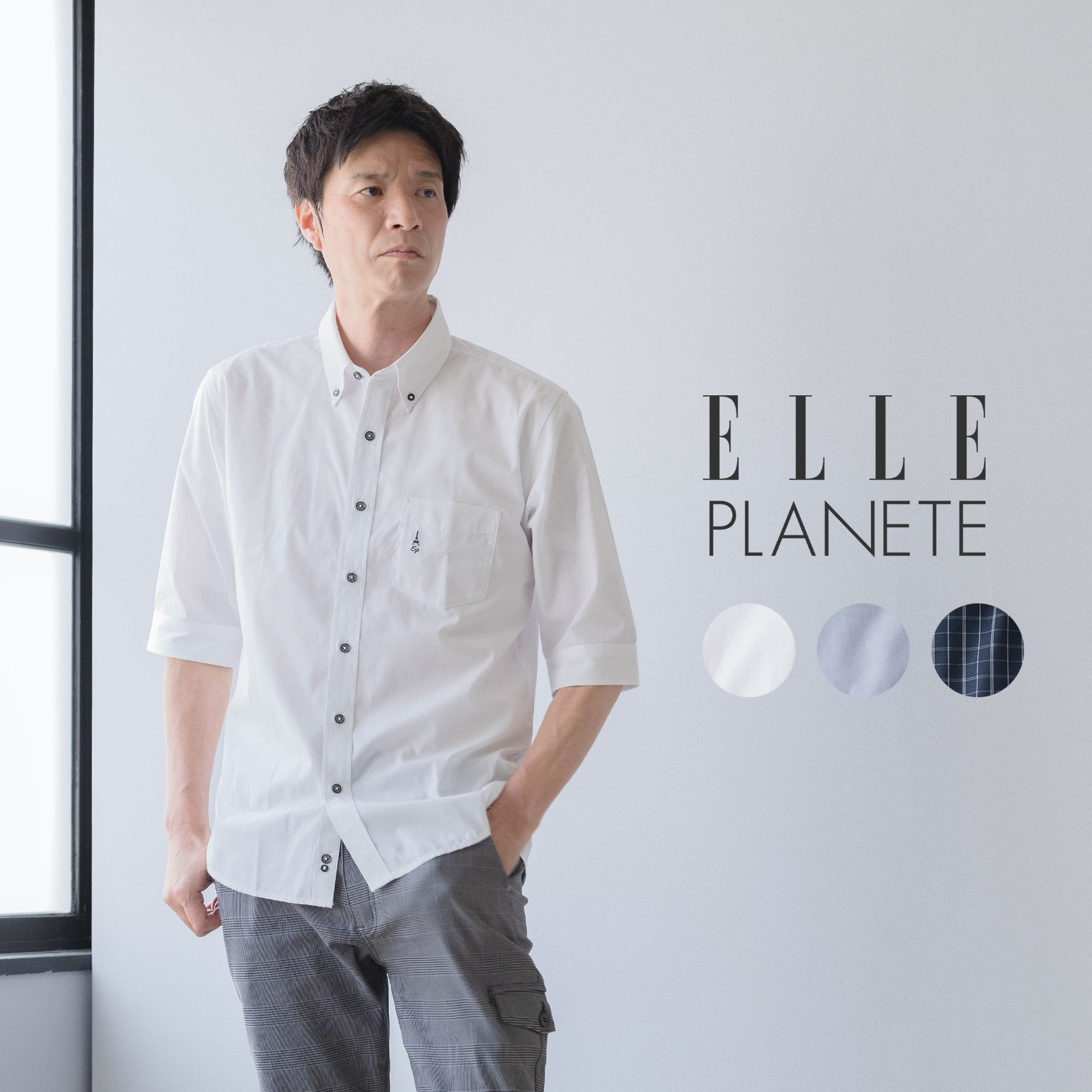 楽天市場】カジュアルシャツ メンズ 七分袖 ボタンダウン ホリゾンタル