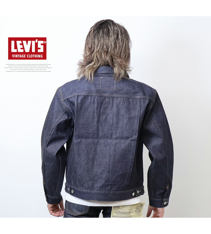 楽天市場】LEVI'S VINTAGE CLOTHING リーバイス ヴィンテージ