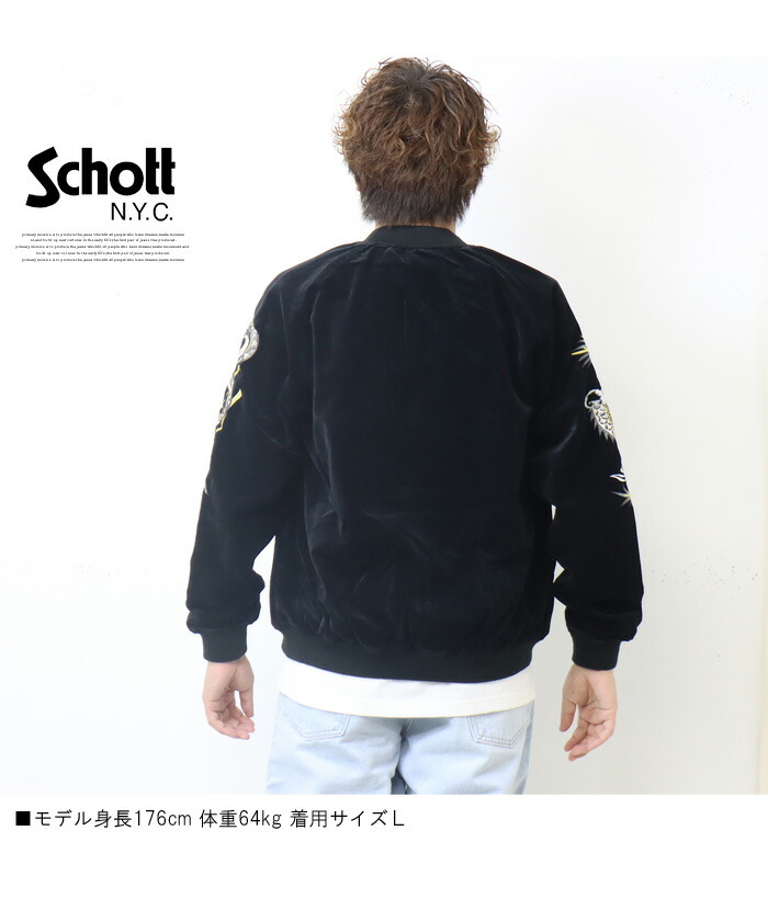 楽天市場】SALE セール Schott ショット リバーシブル スーベニア