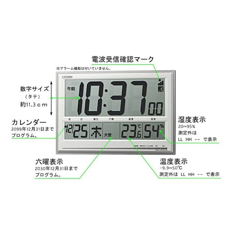 楽天市場】CITIZEN | シチズン 電波 置き時計 掛け時計 置き掛け 兼用