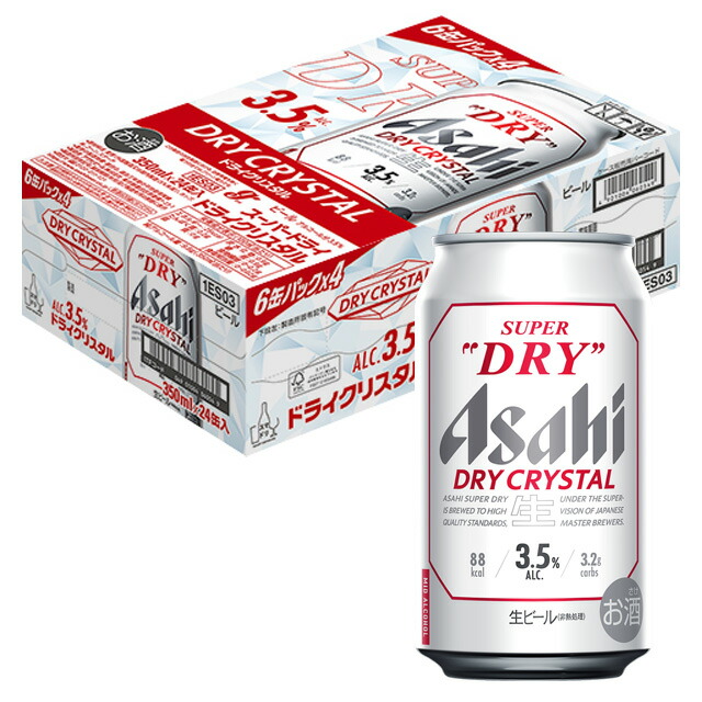 Asahi スーパードライ 350ml×24缶×6パック 2ケースAsahi スーパー