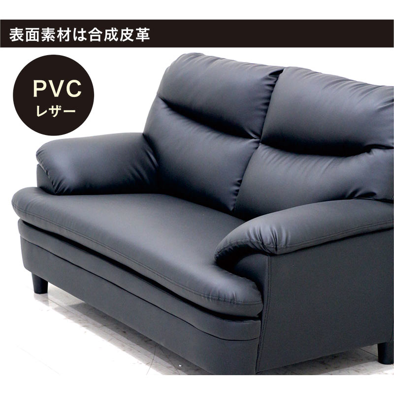 楽天市場】ソファー 2人掛け 合皮レザー 合成皮革 2人掛けソファー 2人