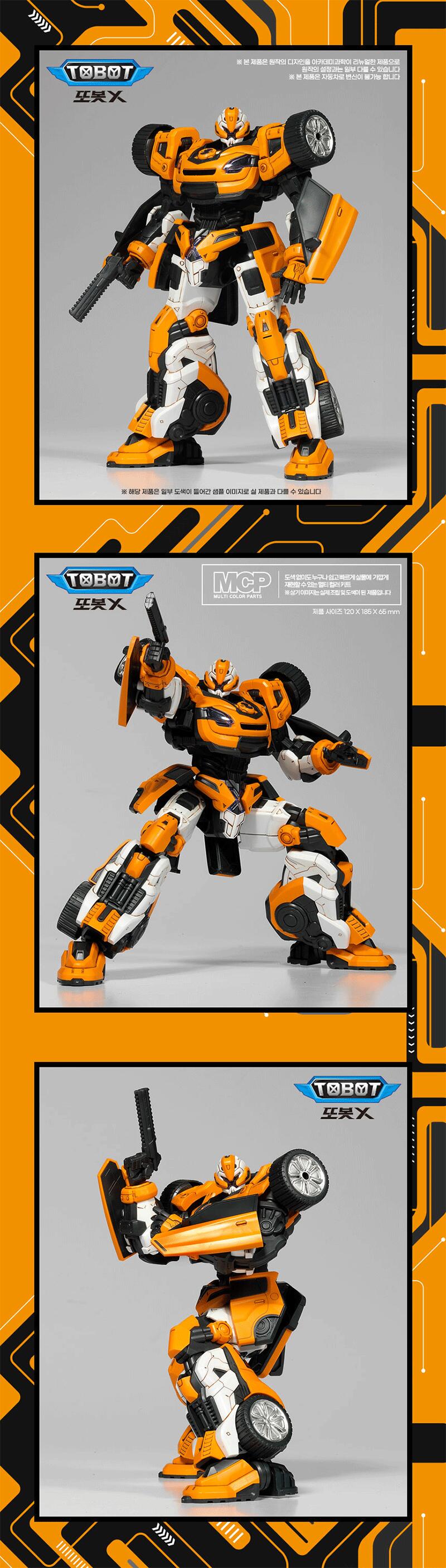 楽天市場】アカデミー トボッX プラスチック モデル キット ACADEMY