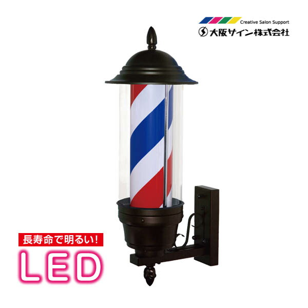 楽天市場】正規代理店 送料無料 サインポール 大阪サイン OS LEDサイン