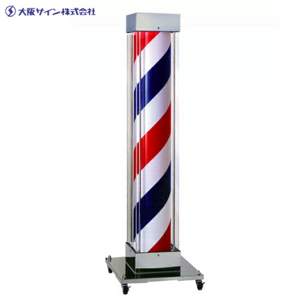 楽天市場】サインポール 大阪サイン OS LEDサインポールシリーズ EASY