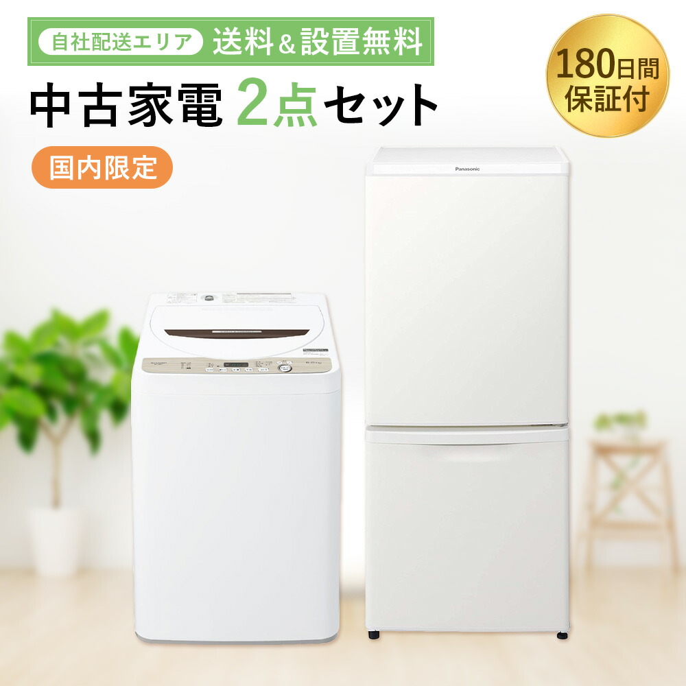 884⭕️洗濯機 東芝 10キロ 大容量 安い 白 中古 冷蔵庫 設置無料 人気