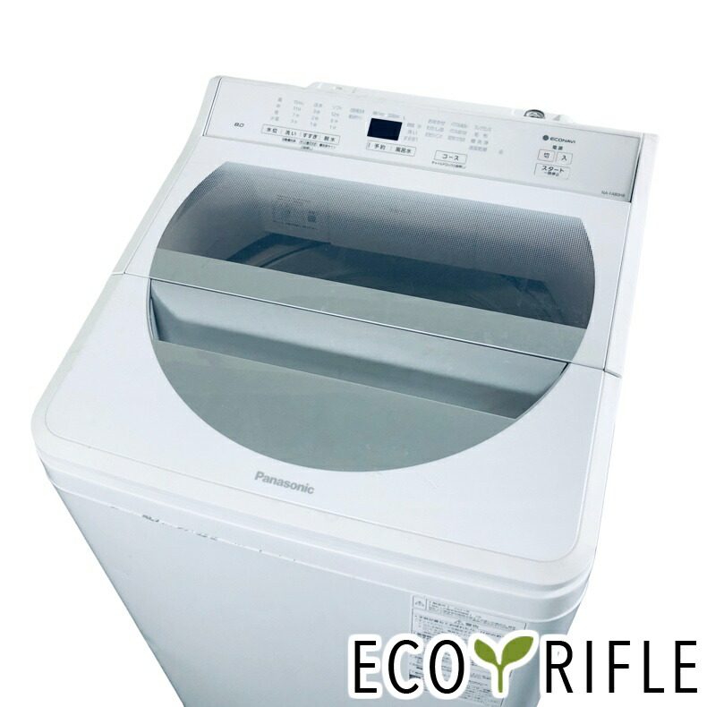 楽天市場】na−fa80h8の通販