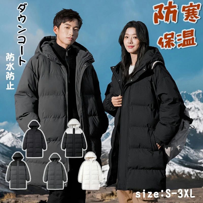 防寒着 ベンチコート ユニセックス」の人気商品一覧 | 安い商品を通販