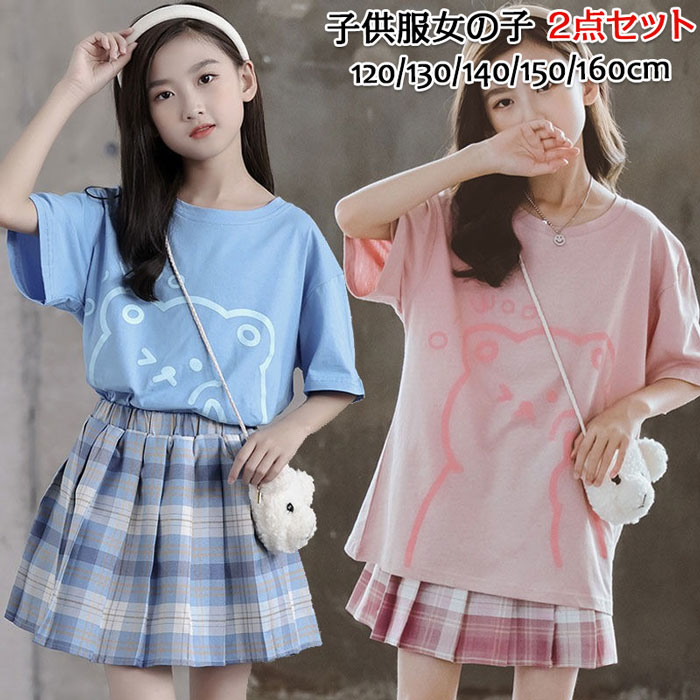 楽天市場】子供服 セットアップ 夏 韓国子供服 女の子 2点セット 半袖