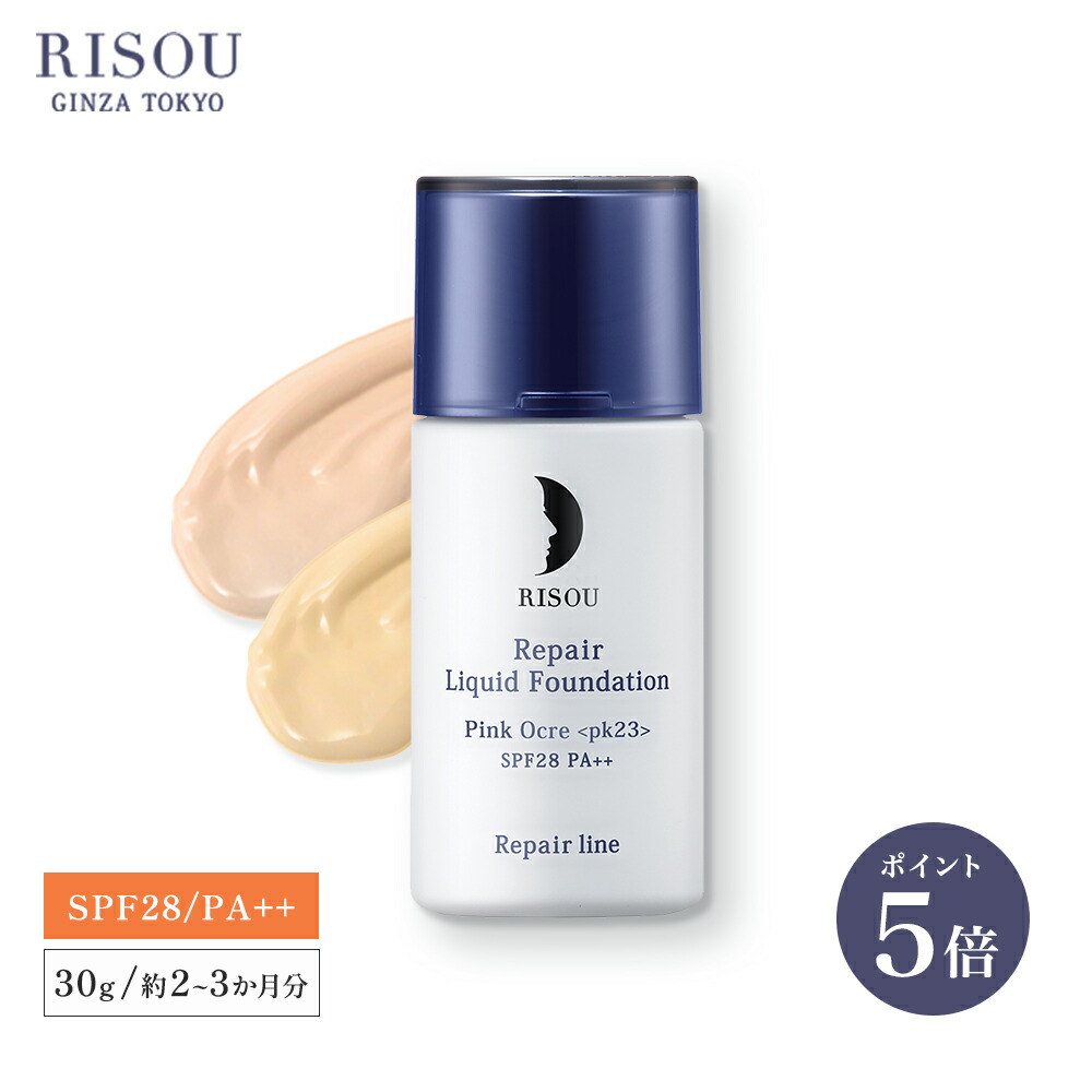 BeDoor】ビドアー パーフェクトクリーム3本＋ブラーファンデーション