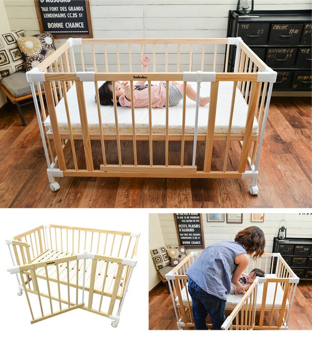 楽天市場】babubu. バブブ ベビーベッド(ゲートパネル付き) ベビー