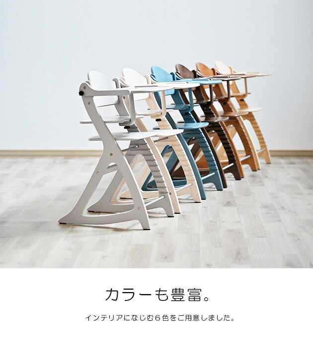 楽天市場】【特典付】 yamatoya認定店 yamatoya すくすくチェアスリム