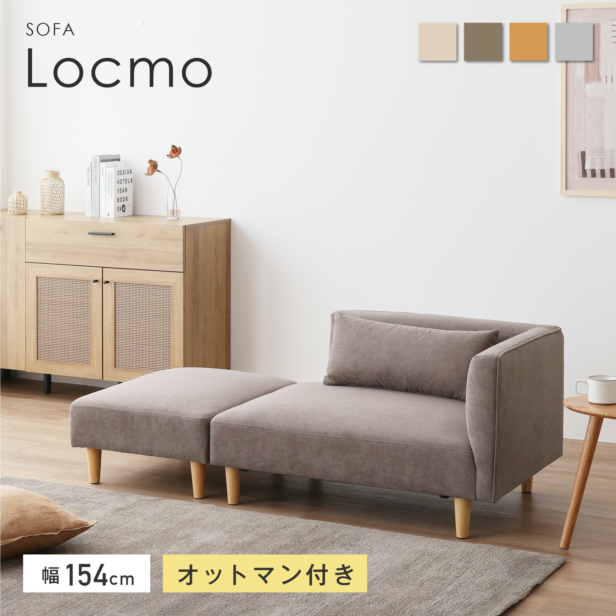 楽天市場】ソファ オットマン コンパクト 2人掛け 2人 2P カウチ