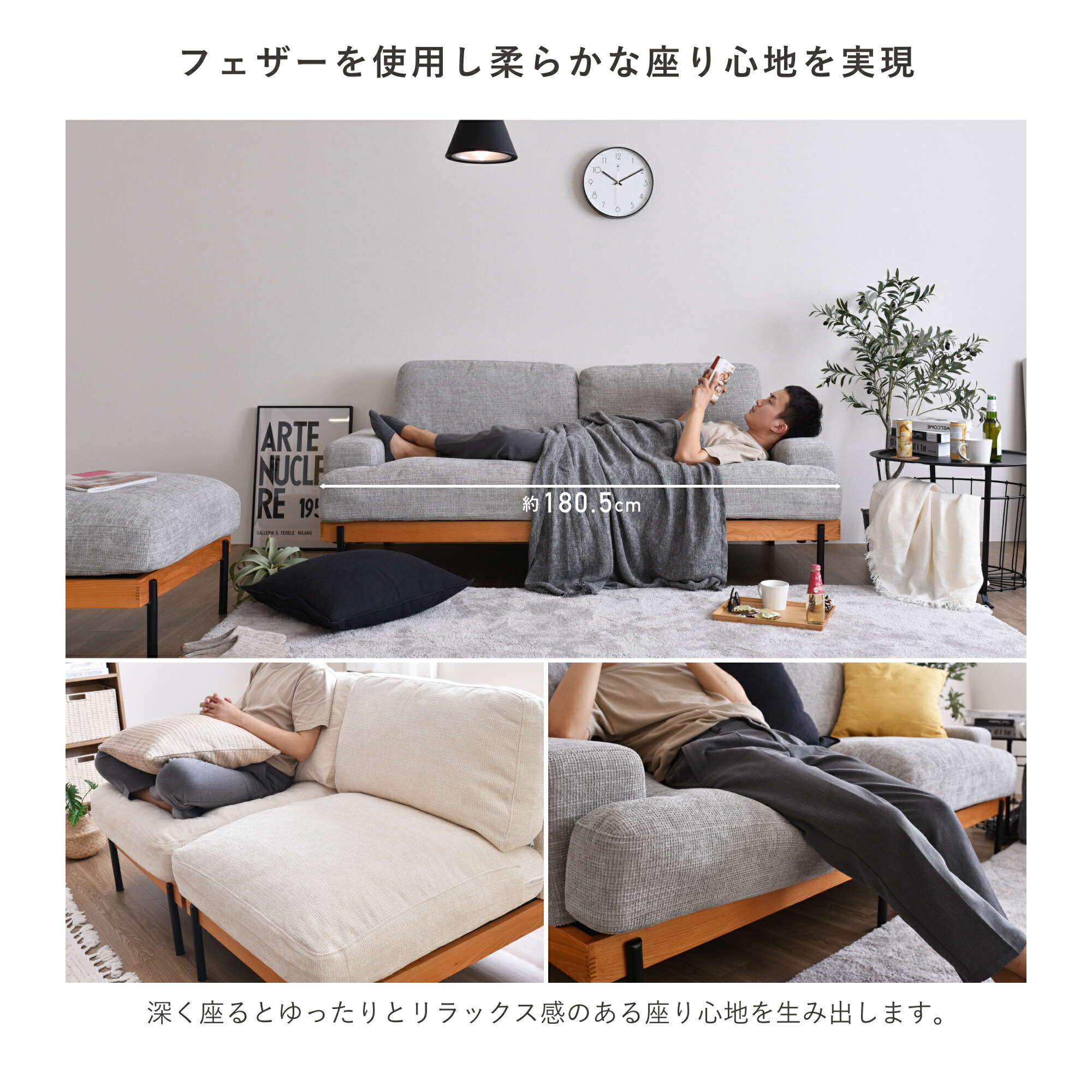 楽天市場】2人掛け ソファー ソファ ユニットソファ フェザー 羽毛 幅