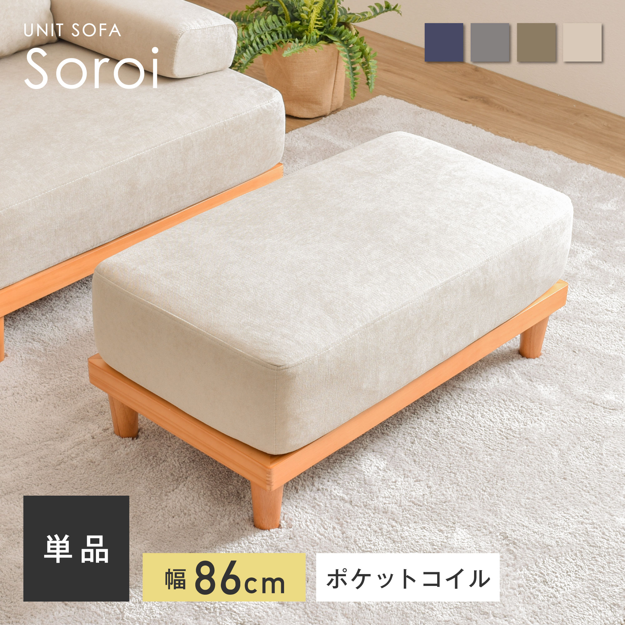 楽天市場】オットマン 洗える スツール ソファー チェア ソファ ソファ