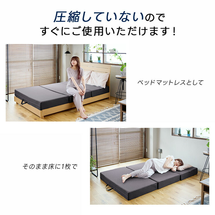 楽天市場】55%OFF【RISE】スリープマジック 極厚 マットレス 14cm