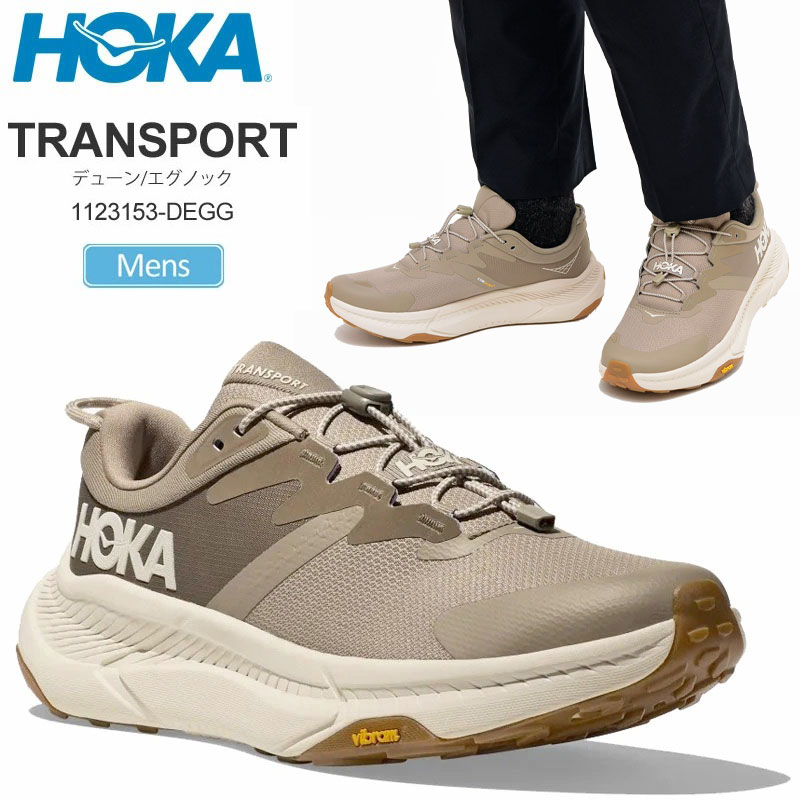 楽天市場】ホカ HOKA 厚底 スニーカー メンズ トランスポート