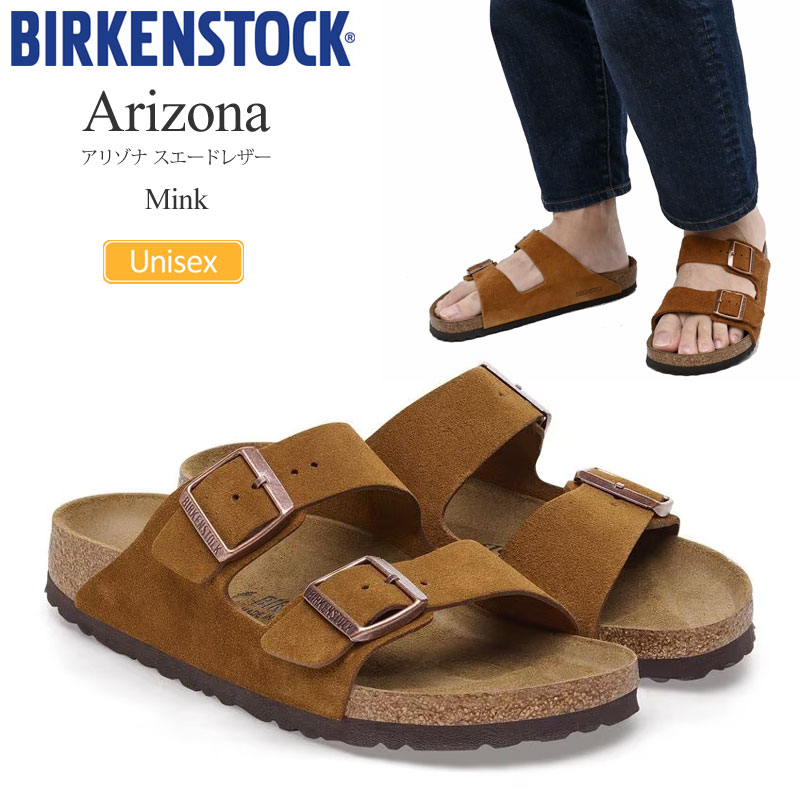 楽天市場】ビルケンシュトック BIRKENSTOCK サンダル メンズ