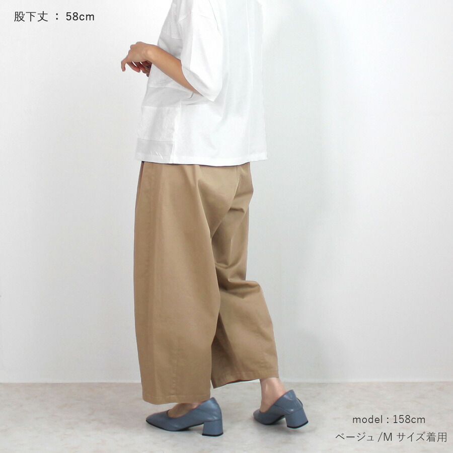 楽天市場】nod チノ サーカスパンツ チノサーカスパンツ クロップド