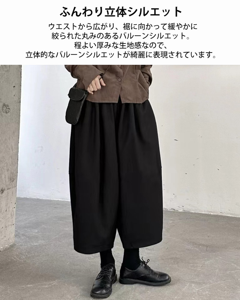 楽天市場】15%OFF!【在庫処分:2880円→2448円 即納】ワイドパンツ