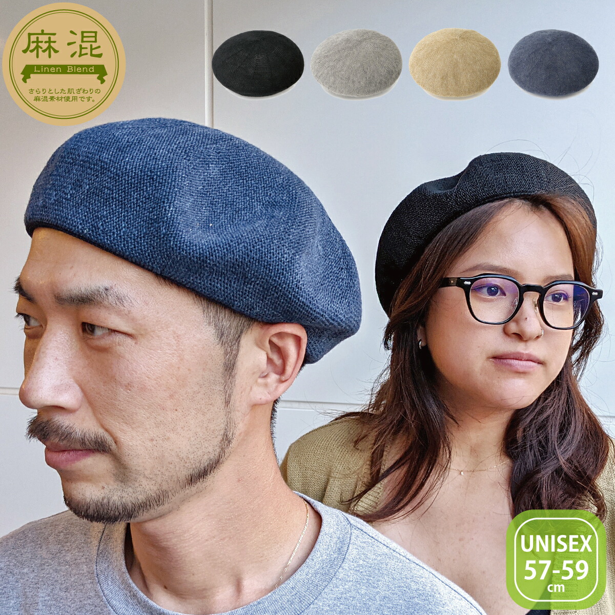 楽天市場】【麻素材 大きいサイズ有り】ベーシックエンチ Linen Thermo