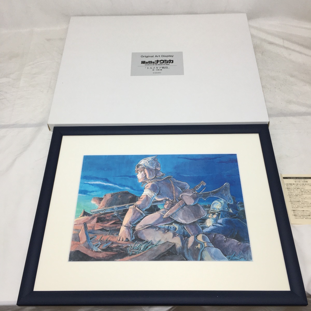 楽天市場】◎◎【中古】 風の谷のナウシカDVDコレクターズBOX 一部開封
